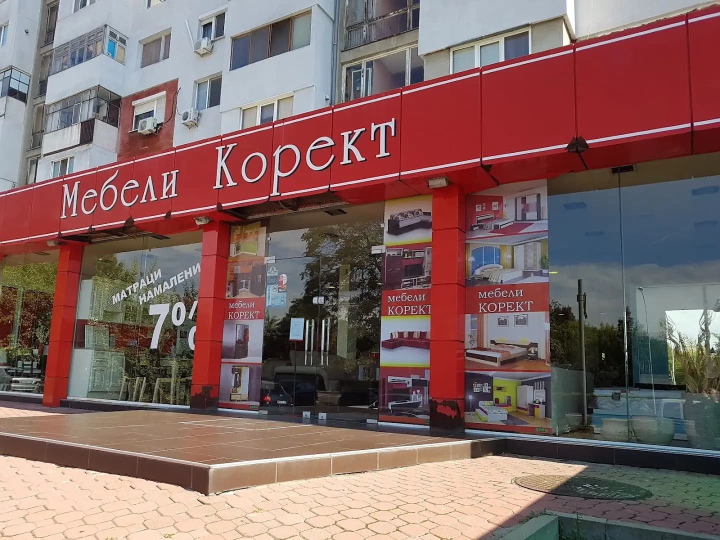 Мебели Корект
