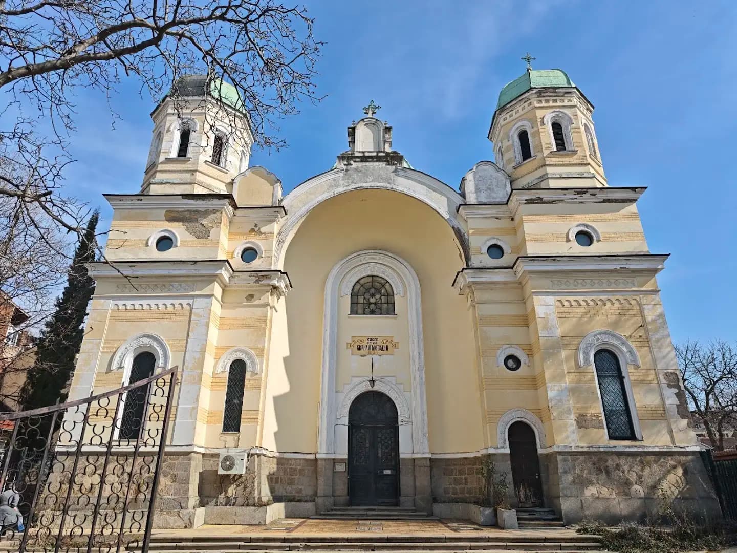 храм „Св. св. Кирил и Методий“