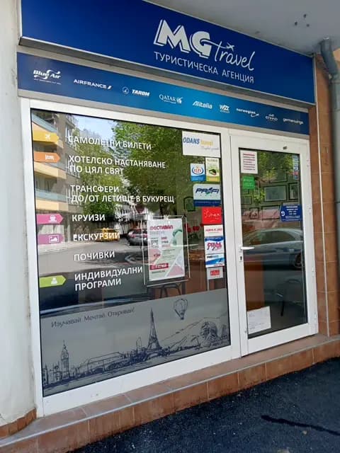 MG Travel туристическа агенция за екскурзии, круизи и почивки в цял свят