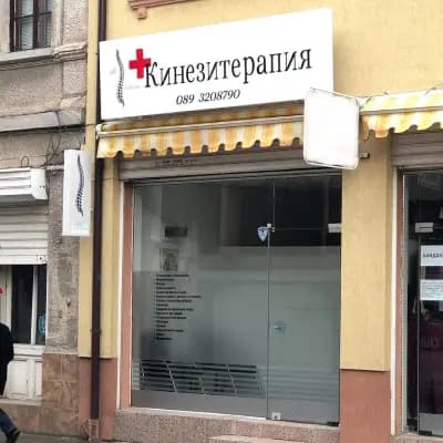 ElitKinesio