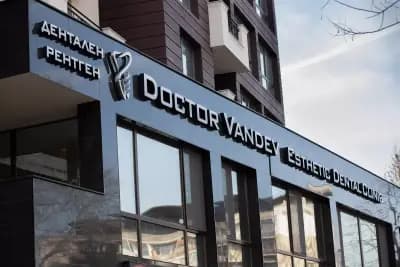 Doctor Vandev Clinic - Дентален и Естетичен Център