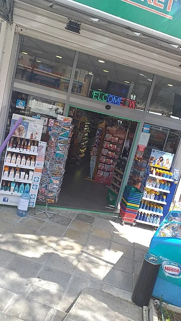 Супермаркет FRESH