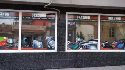 Оказион