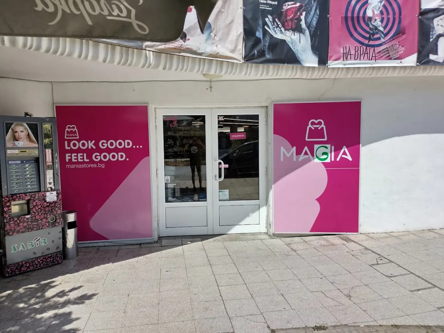 магазин MAGIA Сливен Театър - Second Hand & Outlet находки
