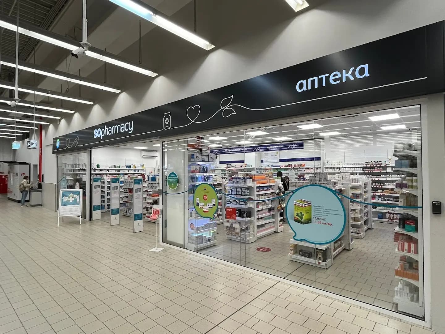 SOpharmacy