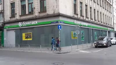 Банка ДСК, корпоративен център София