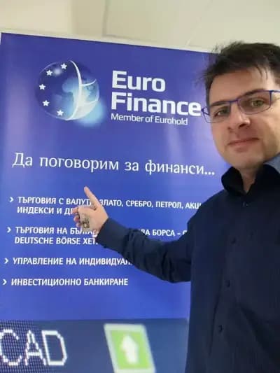 Личен Финансов Консултант