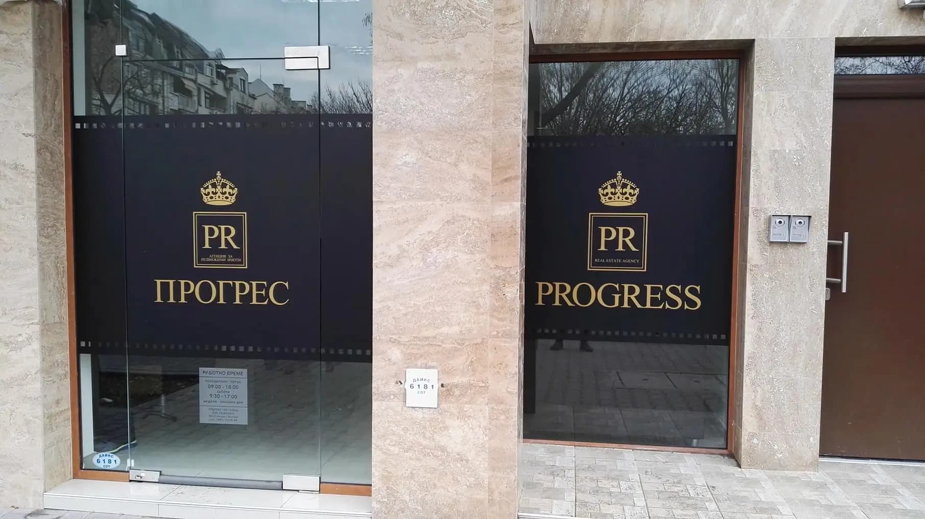 Progress Real Estate
