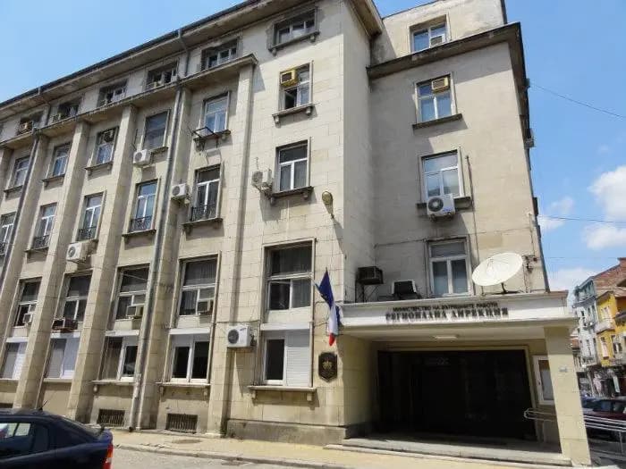 Областна дирекция на МВР - Пловдив