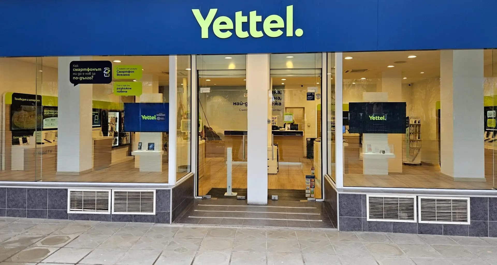 Yettel