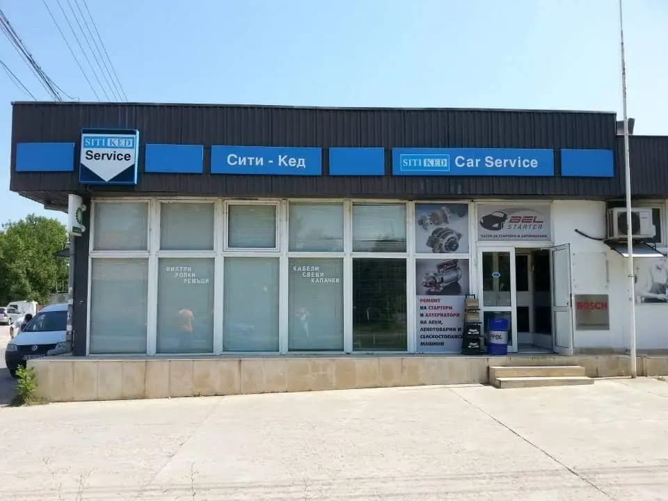 Bosch Car Service - Сити Кед - Монтана