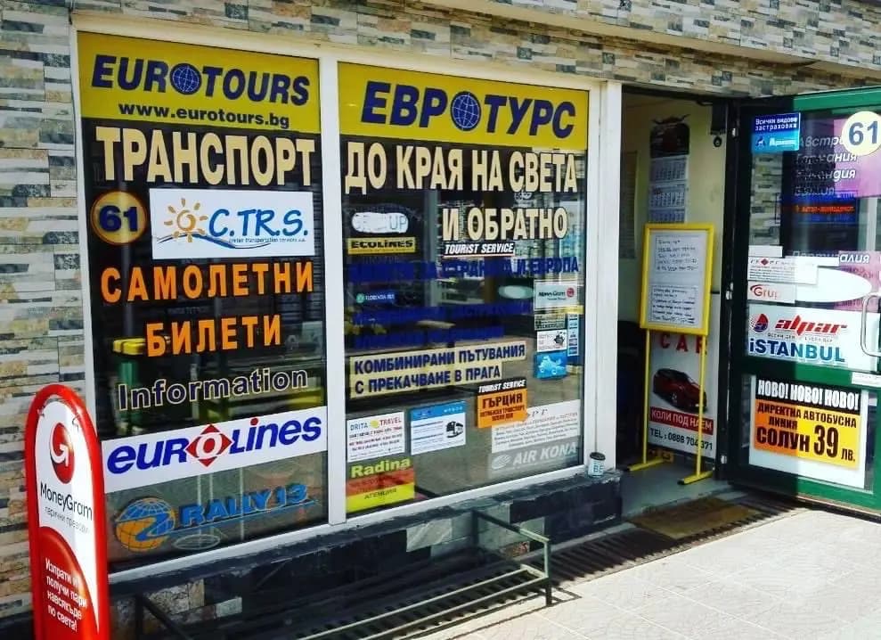 ЕВРОТУРС - М