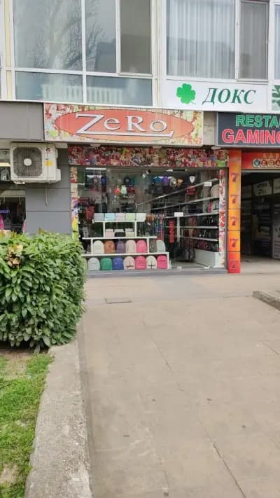 Zero Home