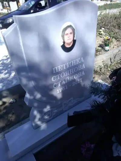 Гробищен парк Чародейка