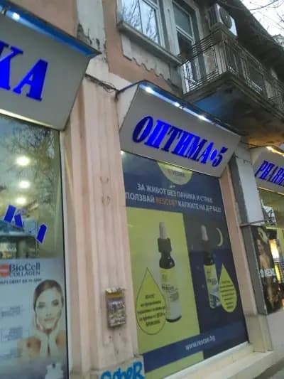 Аптека "Оптима 5"