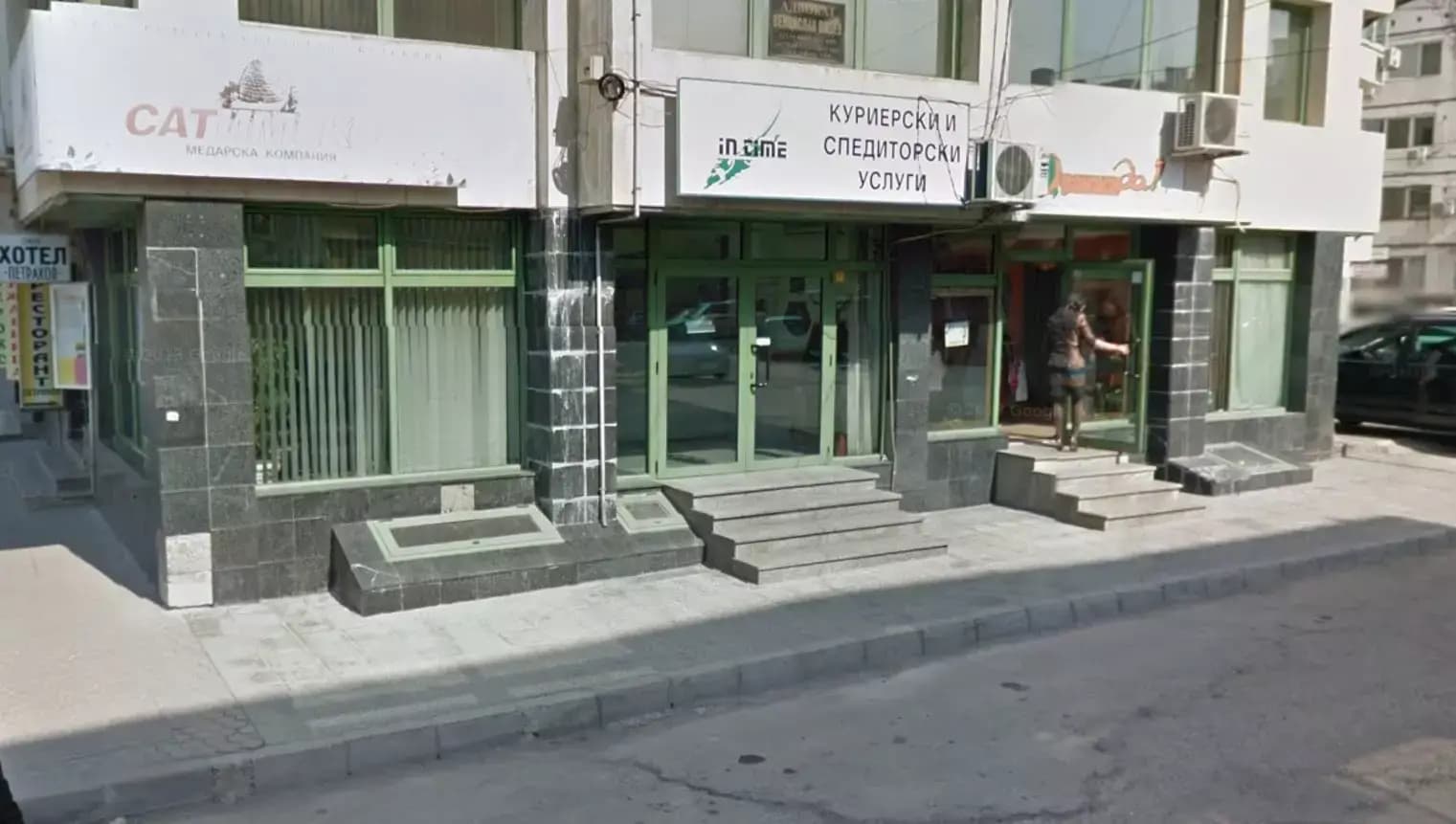 InTime / UPS Пазарджик