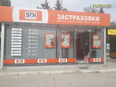SDI брокер - Застраховки