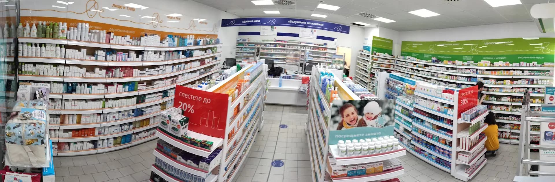 SOpharmacy