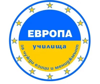 Училища Европа