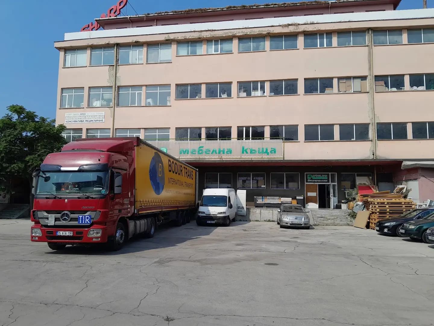 Мебелни къщи Ralica - Централен склад