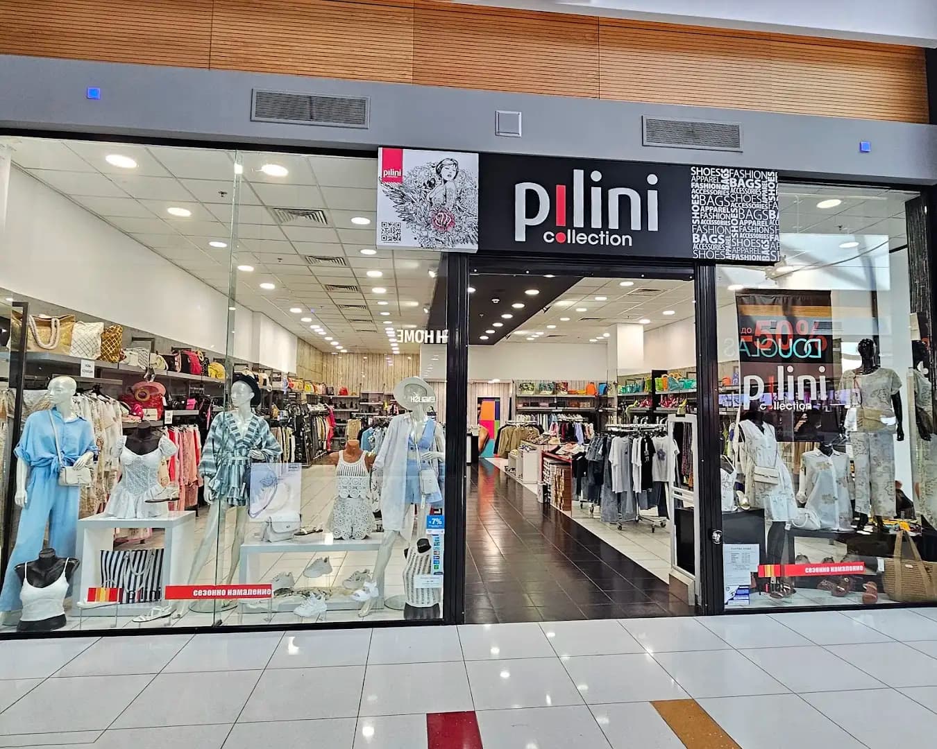 Pilini Collection Mall Rousse, ниво 0