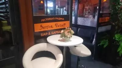 Ресторант "Петък вечер"