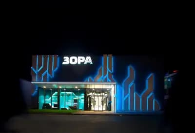 ЗОРА Бургас