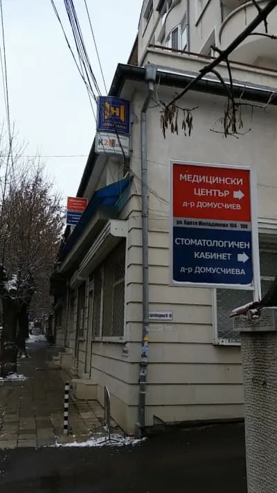 МЦ „Д-р Домусчиеви“