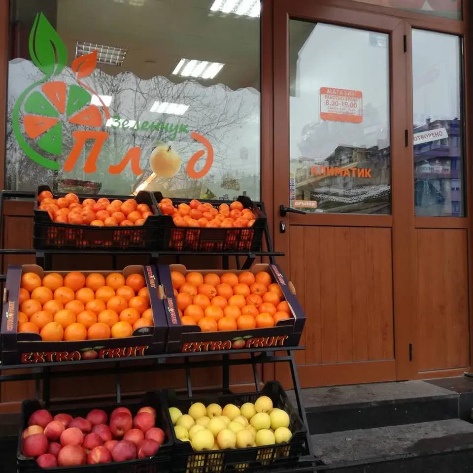 Exotic fruits