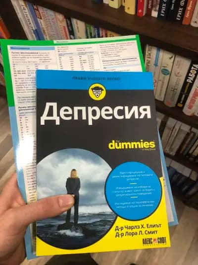 Книжарница Сиела - Русе