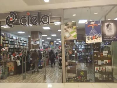 Книжарница Сиела - Русе
