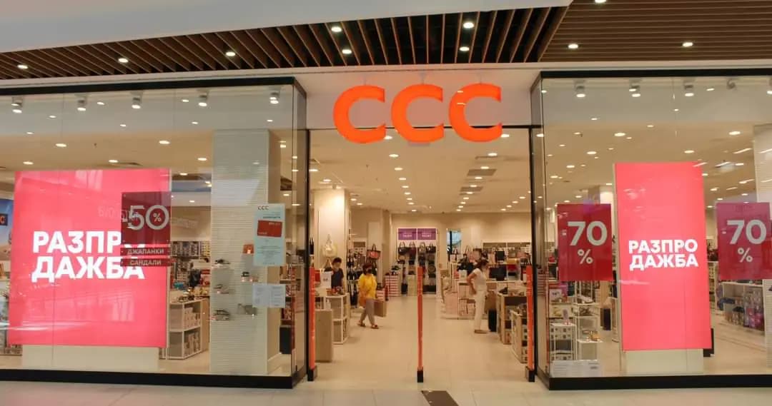 CCC
