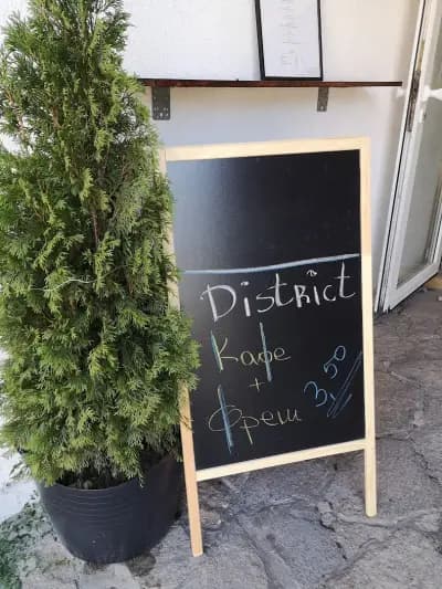 District Cafe & Bar