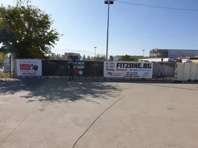 Gorilla Wear Bulgaria