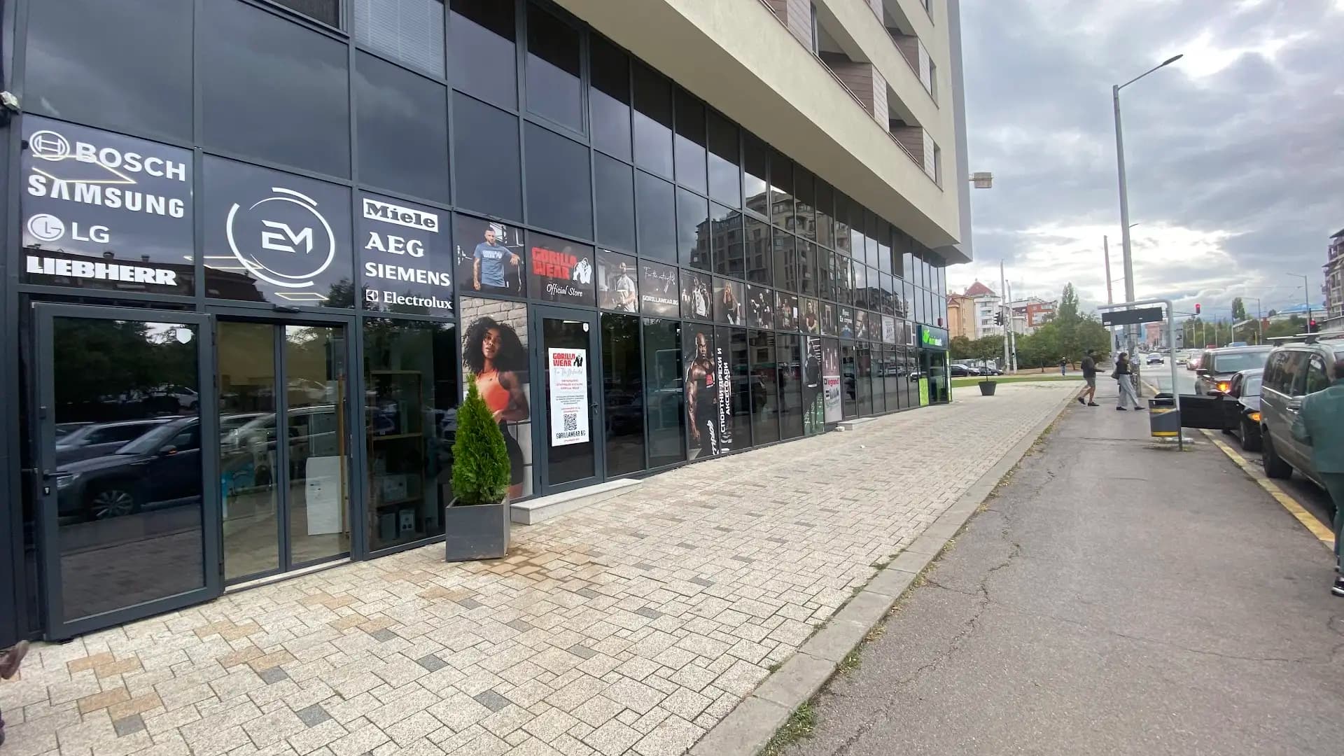Gorilla Wear Shop - Sofia