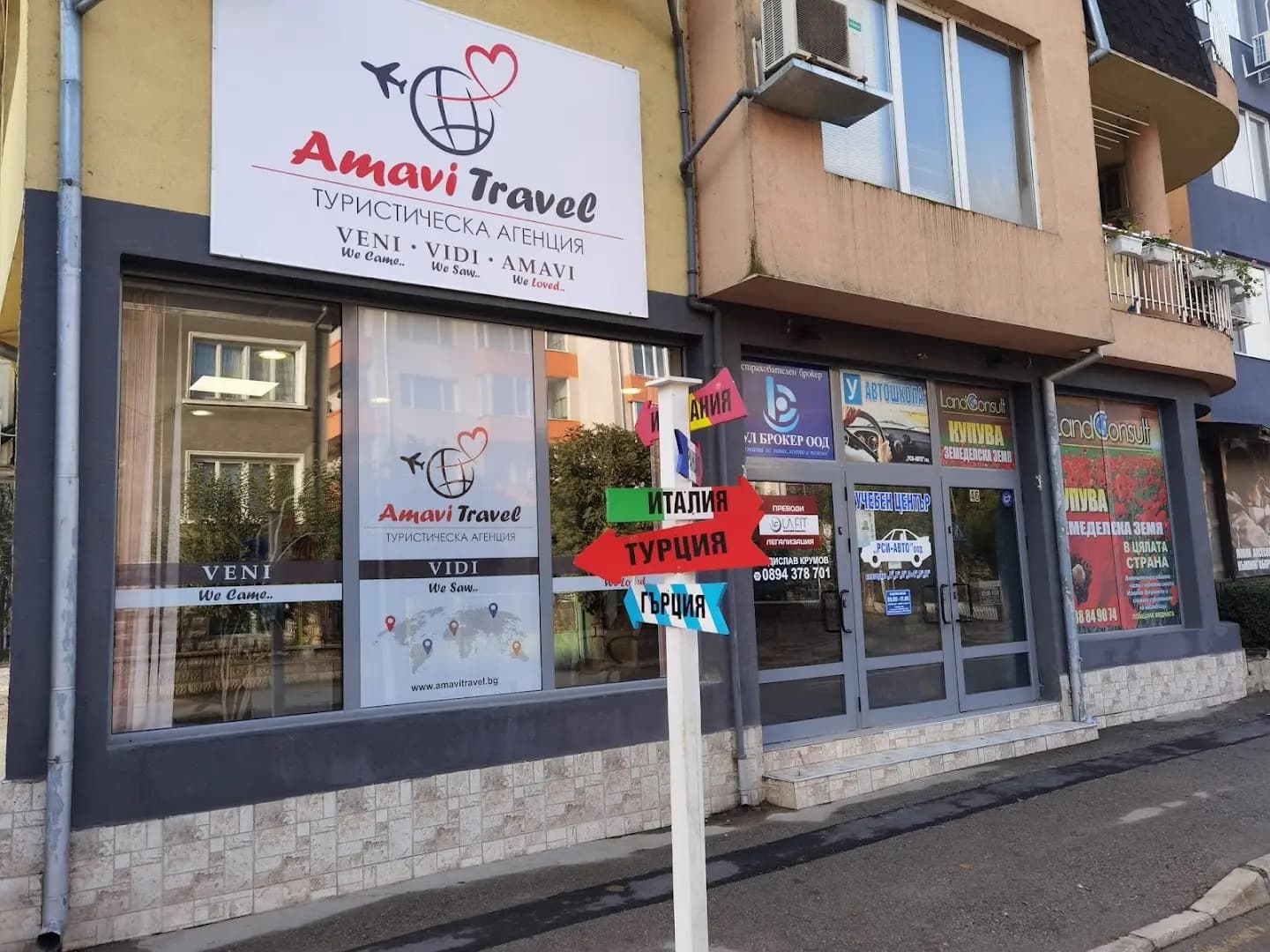 AmaviTravel