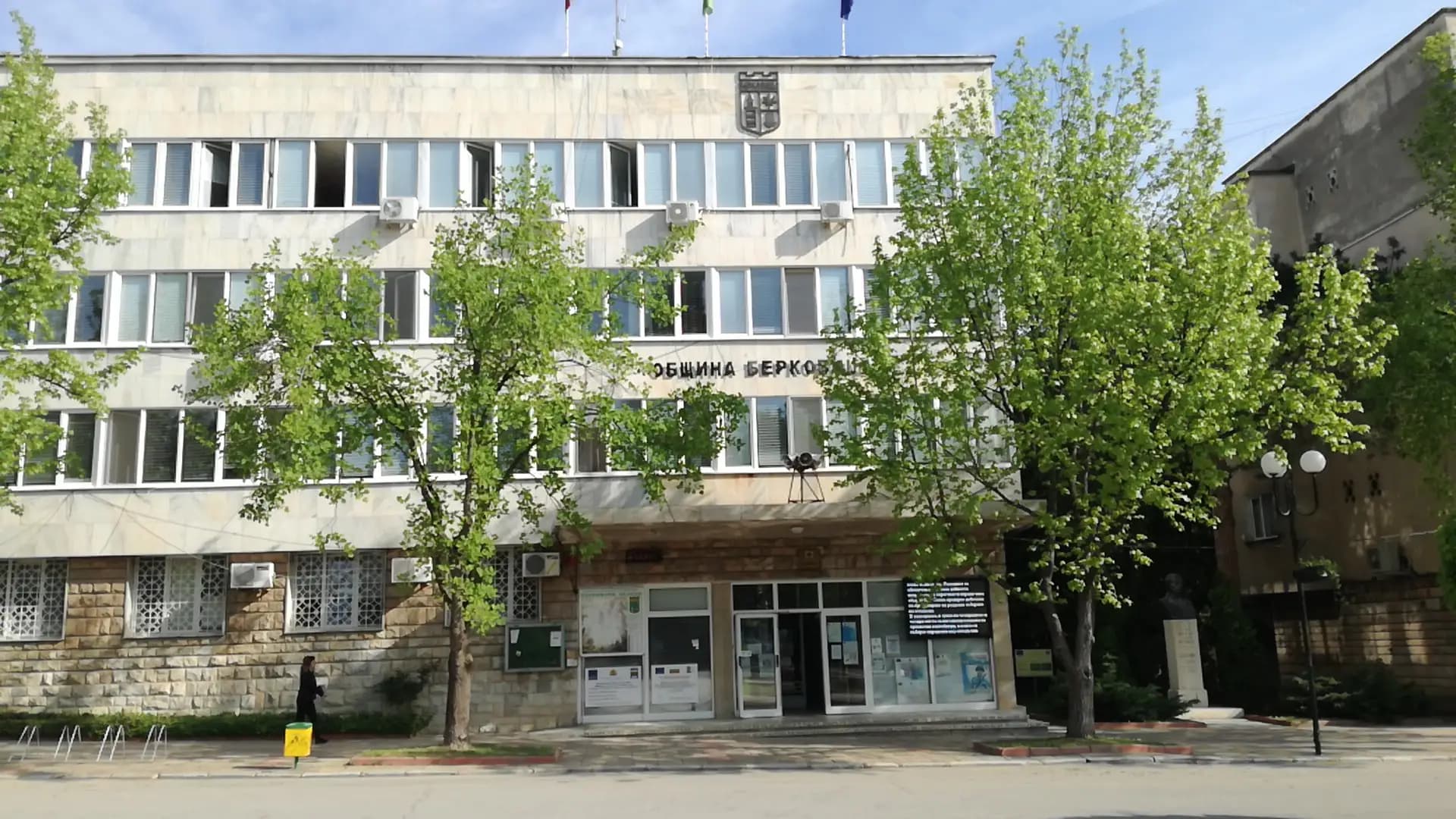 Община Берковица