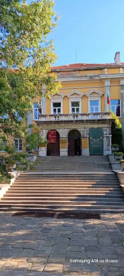 Национален антропологичен музей