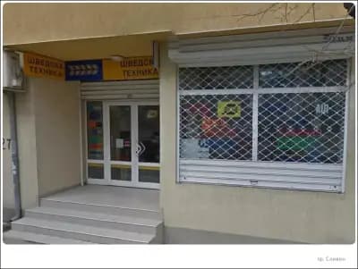 Каммартон България