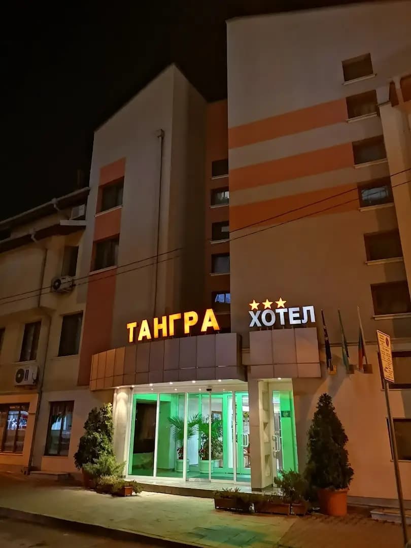 Хотел Тангра
