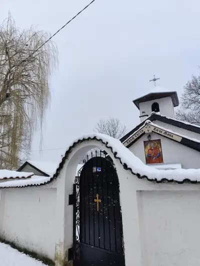 Храм Свети Мина