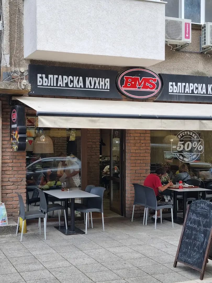 BMS Българска кухня