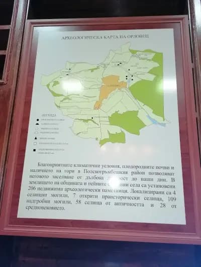 Исторически музей "Полски Тръмбеш"