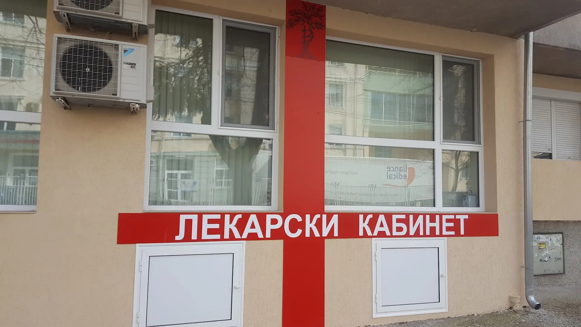 Д-р Валентин Димитров - ортопед