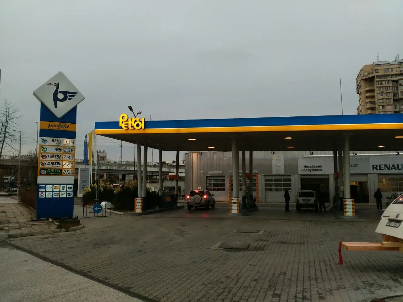 ЕК Петрол