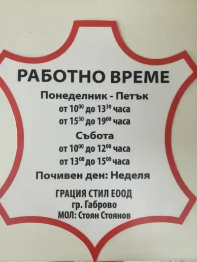 Кавалер
