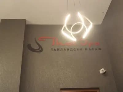 ТАЙ СПА THE MALL - най-добрите тай и спа масажни салони в София