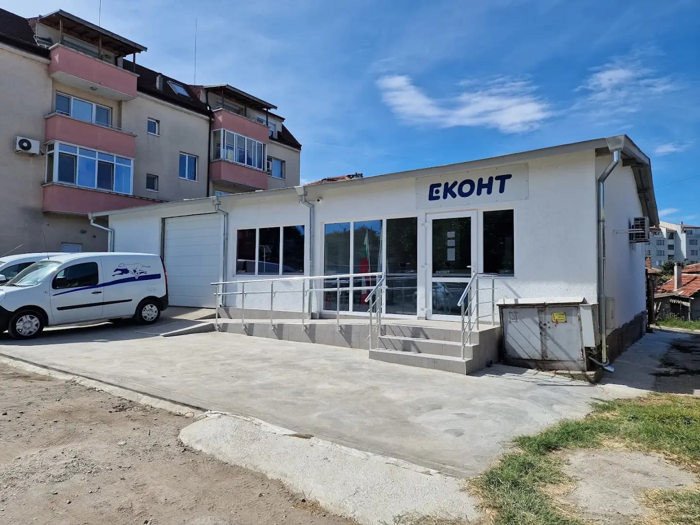 Еконт офис Свищов