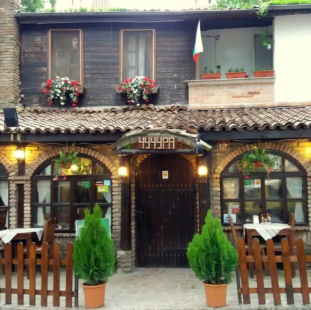 Гостилница „Чучура“