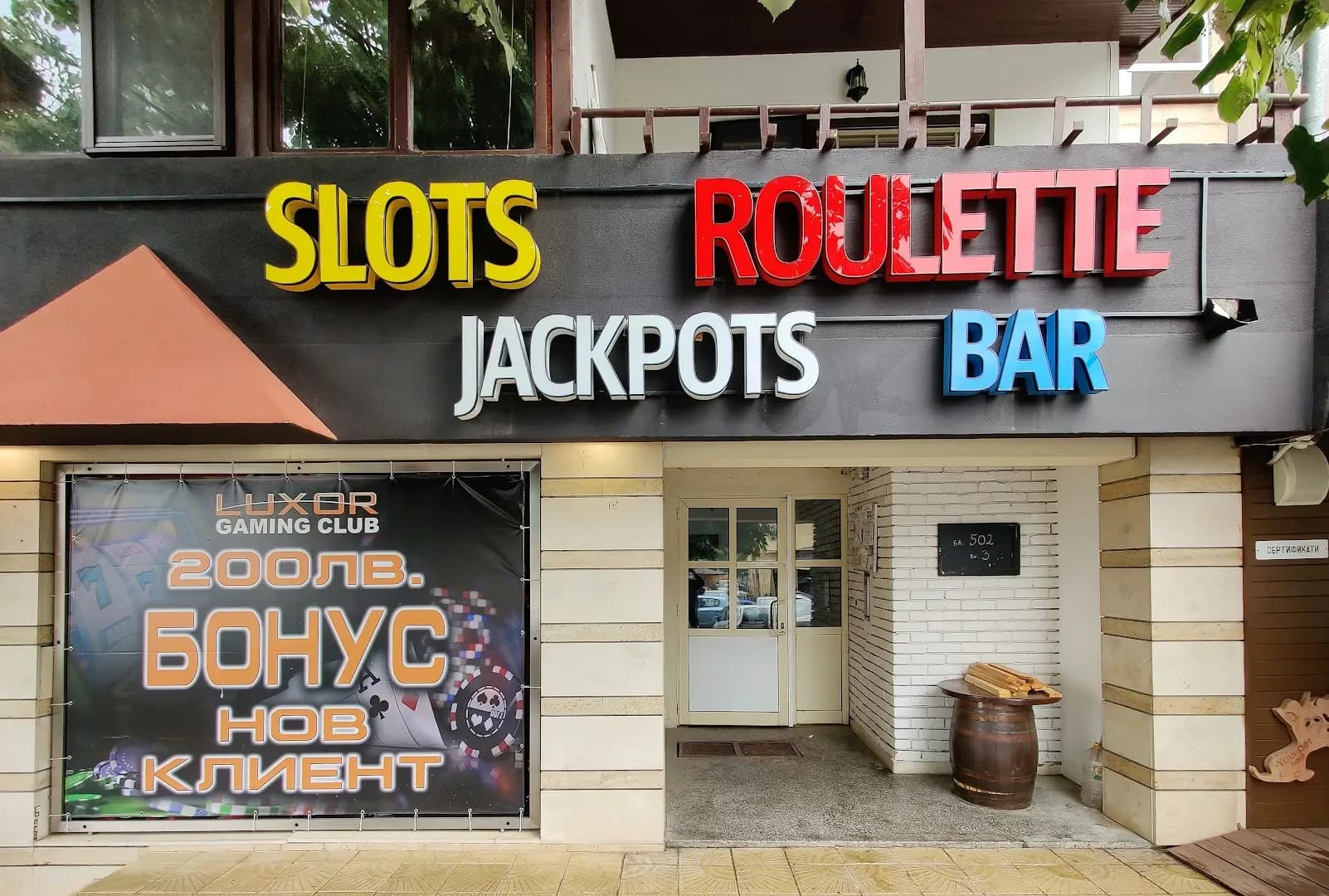 Luxor Gaming Club
